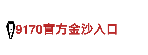 亚博app大全-专业观光旅游企业